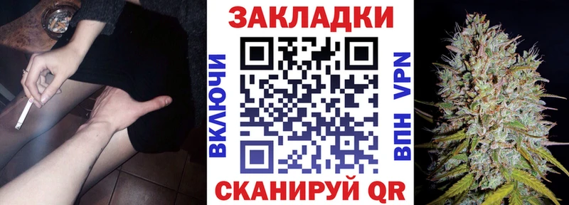 Купить закладку ГАШ  Галлюциногенные грибы  КОКАИН  Меф мяу мяу  МАРИХУАНА  A-PVP  Далматово