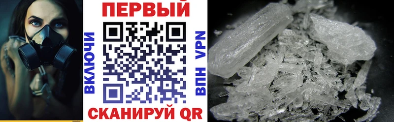 Купить  Далматово  Амфетамин 98% 