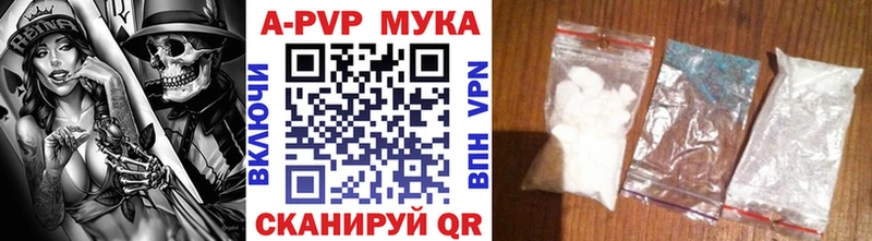 Купить  Далматово  Альфа ПВП крисы CK 