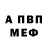 Кодеиновый сироп Lean Purple Drank thiiibaut
