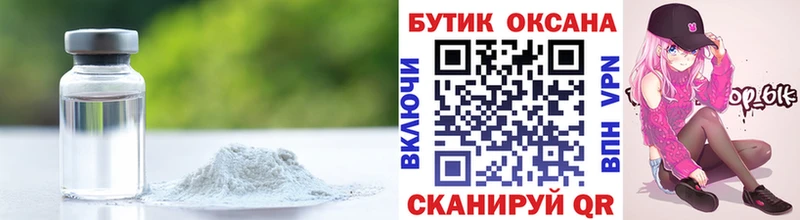 БУТИРАТ BDO 33%  Купить где  Далматово 