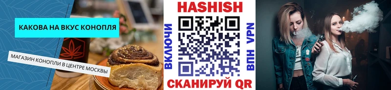 Cannafood марихуана  Купить  Далматово 