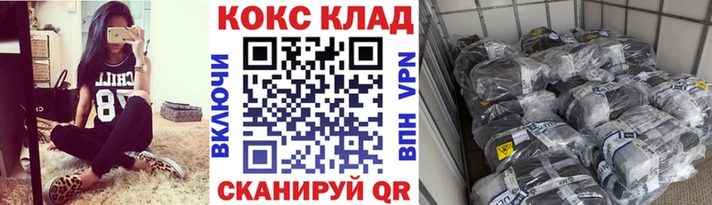 КОКАИН 97%  Купить где  Далматово 