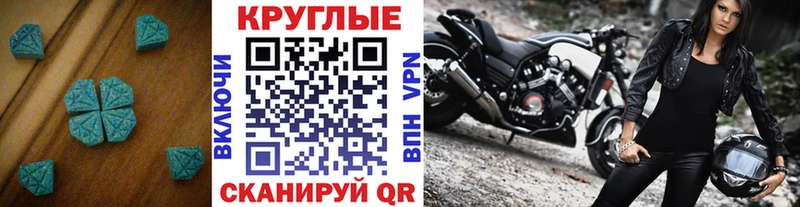 Экстази Дубай  Купить  Далматово 