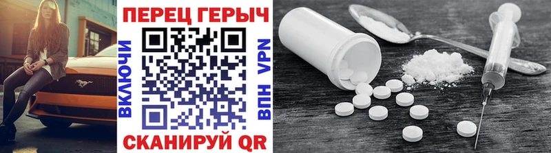 Купить закладки  Далматово  ГЕРОИН герыч 