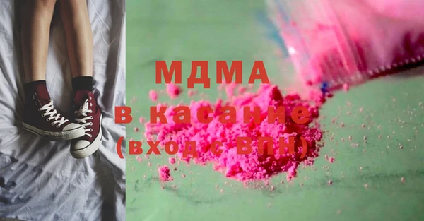 мефедрон мука Киреевск