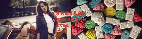мефедрон мука Киреевск