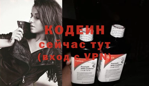 мефедрон мука Киреевск