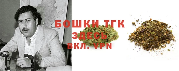 мефедрон мука Киреевск