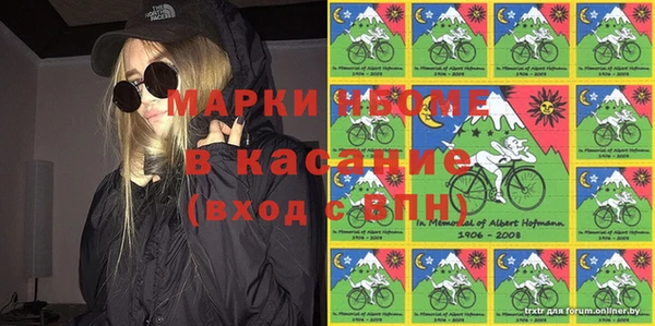 мефедрон мука Киреевск