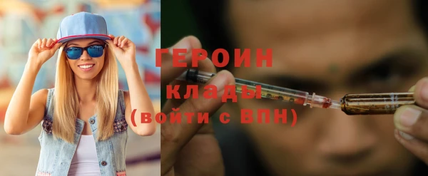 мефедрон мука Киреевск