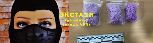 мефедрон мука Киреевск