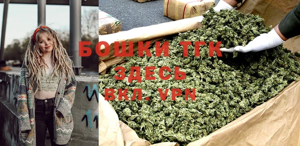 мефедрон мука Киреевск