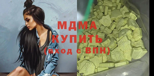 мефедрон мука Киреевск