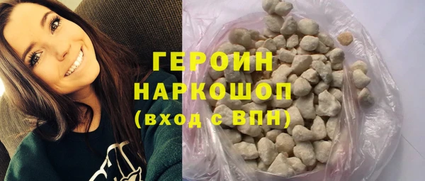 мефедрон мука Киреевск