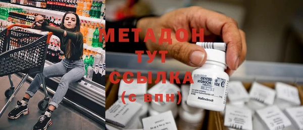мефедрон мука Киреевск