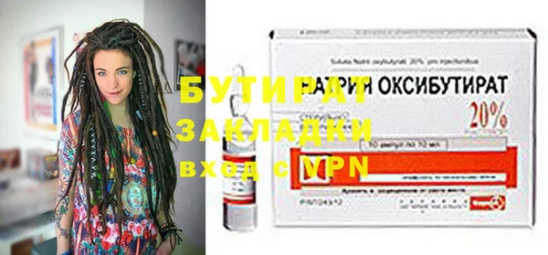 хмурый Кинешма