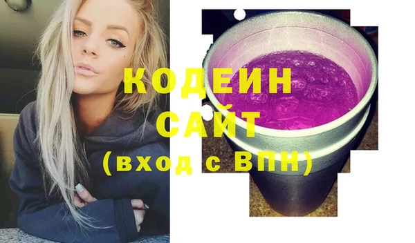 мефедрон мука Киреевск