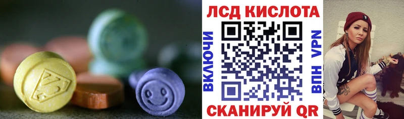 Купить  Далматово  LSD-25 экстази кислота 