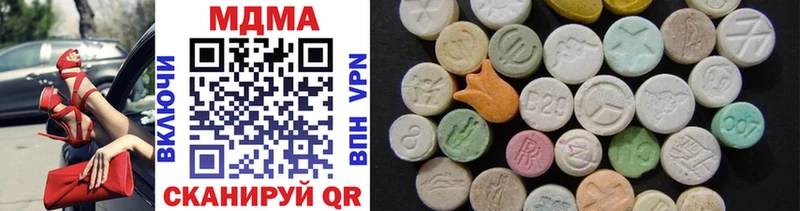 Купить где  Далматово  MDMA crystal 