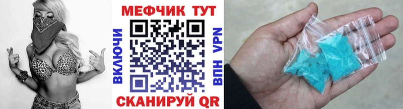 Мефедрон мука Купить Далматово