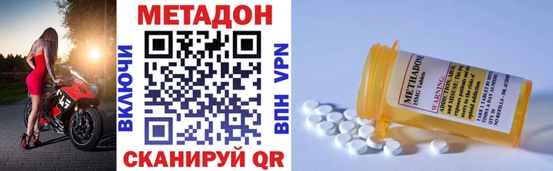 Купить  Далматово  МЕТАДОН белоснежный 