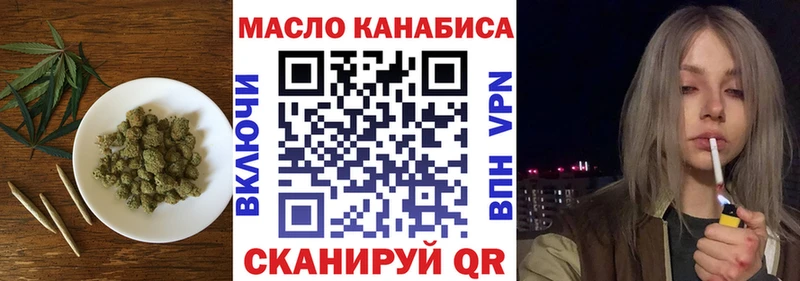 Купить где  Далматово  Дистиллят ТГК вейп с тгк 