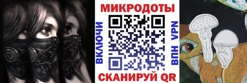 Галлюциногенные грибы MAGIC MUSHROOMS Купить где Далматово