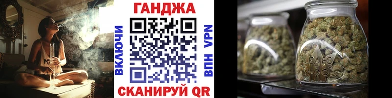 Канабис Bruce Banner  Купить где  Далматово 